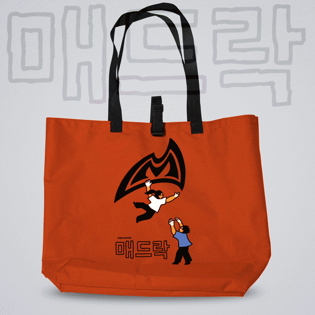 Mad Rock x Hekysak - Climbers Tote